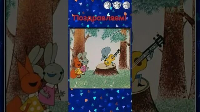 Песенка Мышонка. Сборник мультфильмов (региональное издание) Союзмультфильм купи