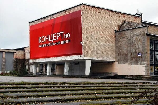 Когда откроется ДК