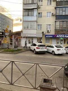 Новая 65 краснодар