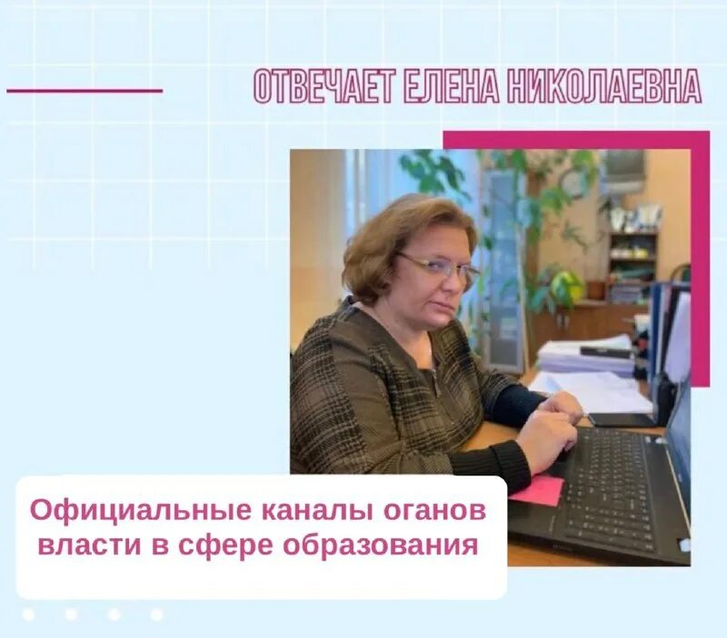 куратор методист. александрова светлана валентиновна методист. ермолаева татьяна владимировна. педагог дефектолог. широкая методист в гимназия 3 аксай.