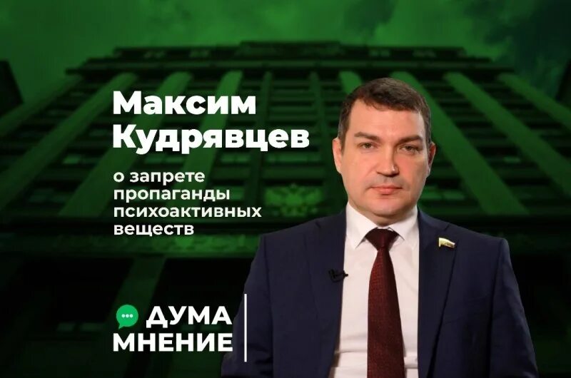 Избранный мэр Новосибирска Максим Кудрявцев официально вступил в должность 26 ап