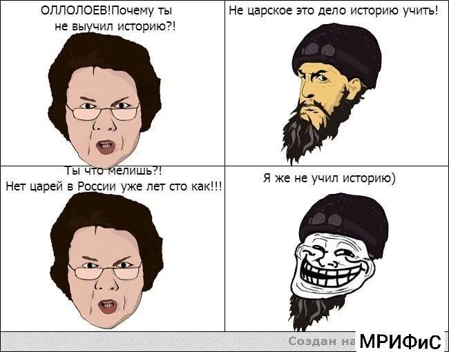 Не изучены но многие
