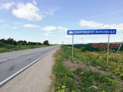 Жуково московская область