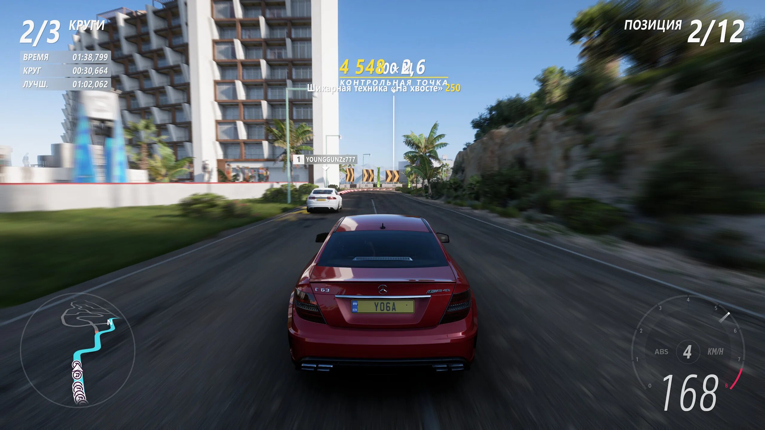 Forza Horizon 5 выбор реакции. Самая высокая точка в Мексике Forza Horizon 5. Игры 2022 картинки Форза 5 название. Forza 5 last game