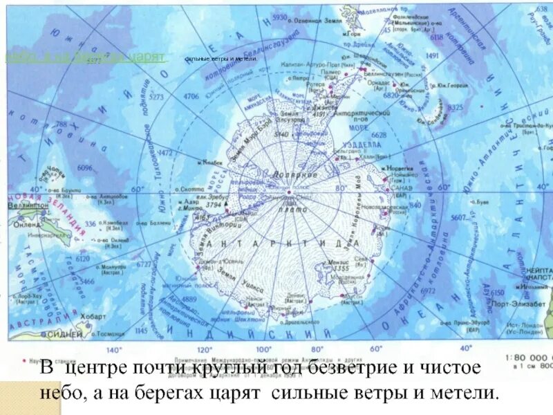 Широту южного океана. Море Беллинсгаузена — ; море Амундсена —. Границы Южного океана на карте. Максимальная глубина Южного океана на карте.