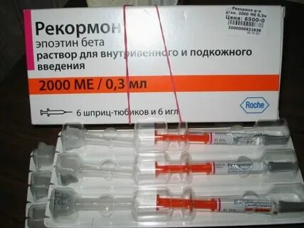 Эпоэтин 2000 инструкция