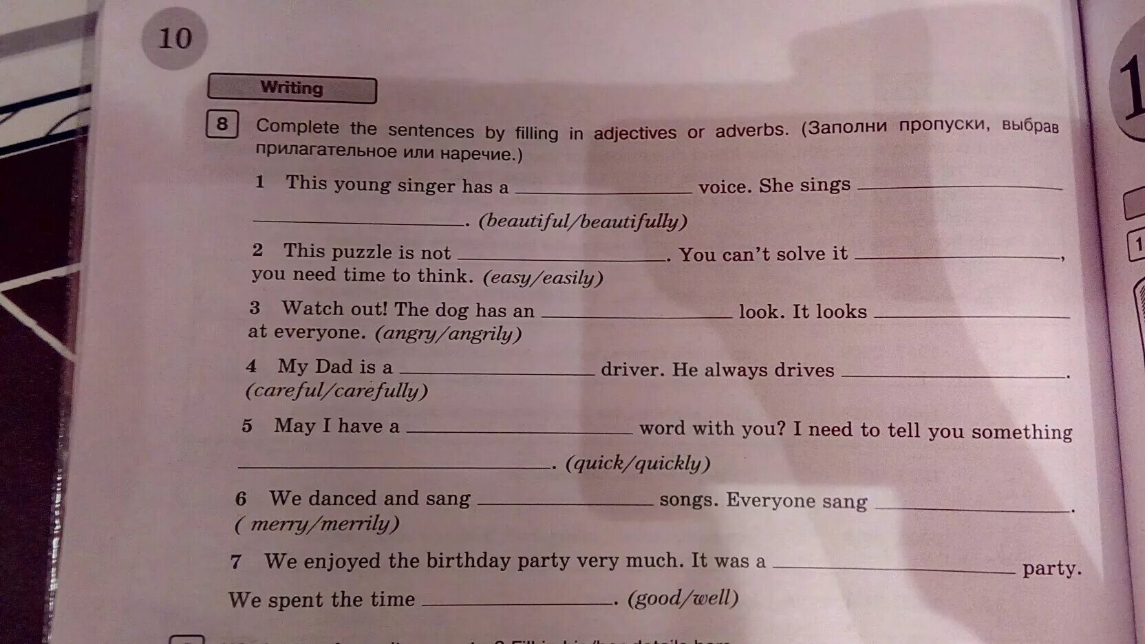 Complete the sentences. Complete the sentences with the adverbs. Complete the sentences with the adjective or adverb. Form adverbs and complete the sentences. I sing very well