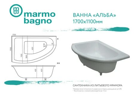 Marmo bagno