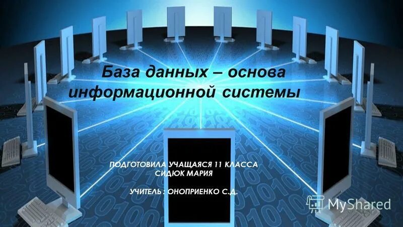 Информационные основы связи