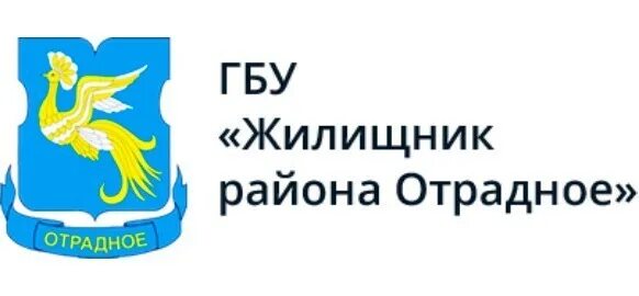 Ук отрадное. Гбу жилищник отрадное. герб отрадное район москвы. герб района отрадное. символ района отрадное.