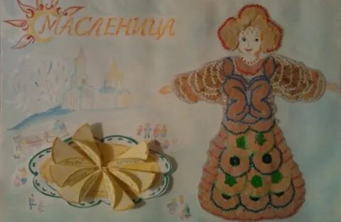 Масленица блины старшая группа