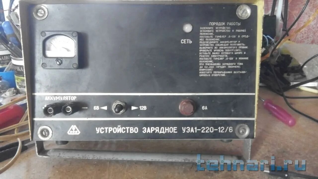 Устройства уза 1. Зарядка аккумуляторная уза 1. зарядник уз 001. уза-1. специальное устройство уз-1.