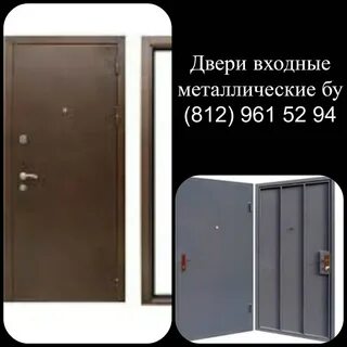 Юла двери