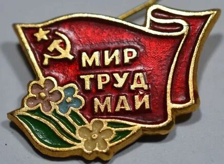 Миры знака 1