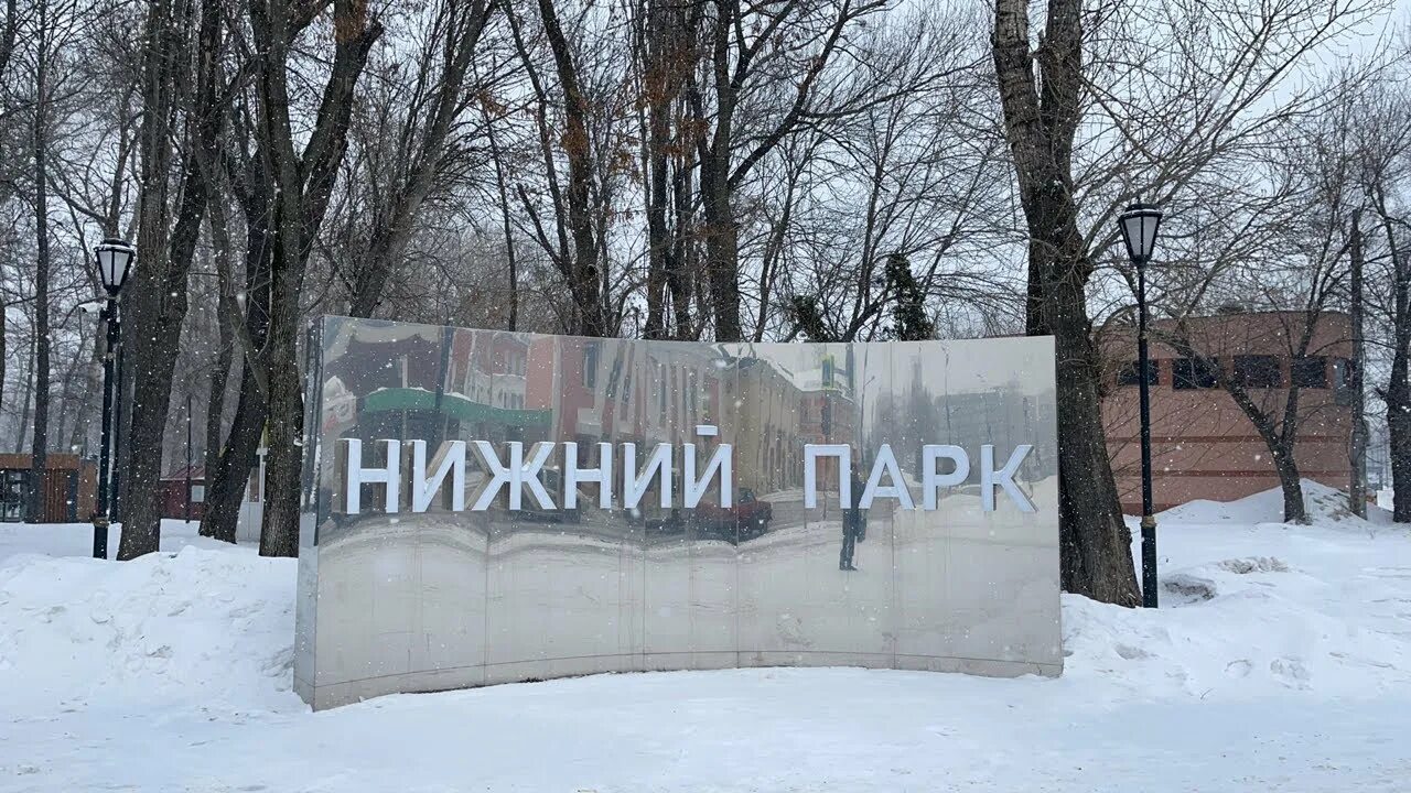 Карта парка быханов сад. Нижний парк (липецк) достопримечательности липецка. Нижний парк липецк нижний парк. Нижний парк липецк театр. Нижний парк липецк автобус.