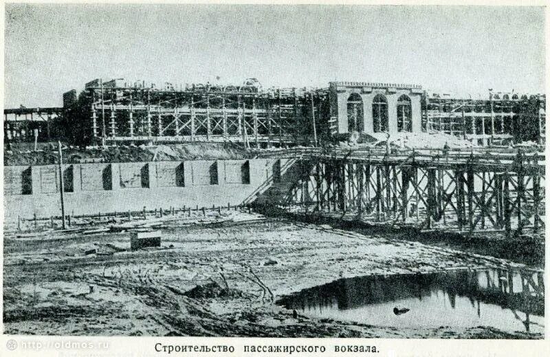 Строительство московского вокзала. Северный речной вокзал в 1937 году. Дебаркадер киевского вокзала. Северный речной вокзал застройка. 19 век.