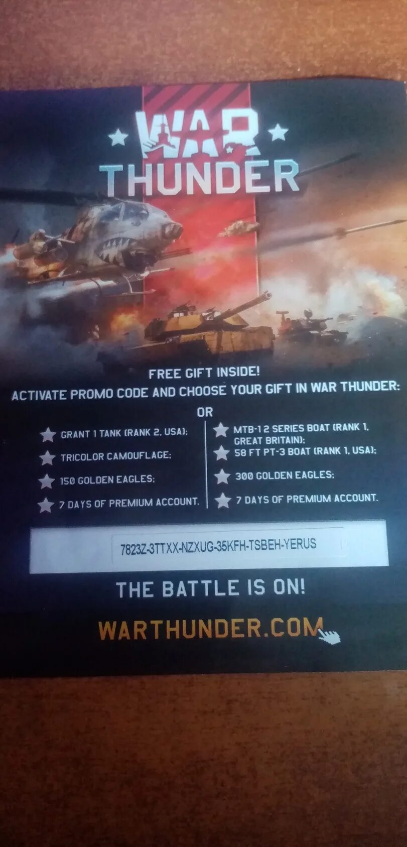 Activate promo code