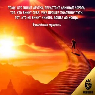 Предстоял длинный путь