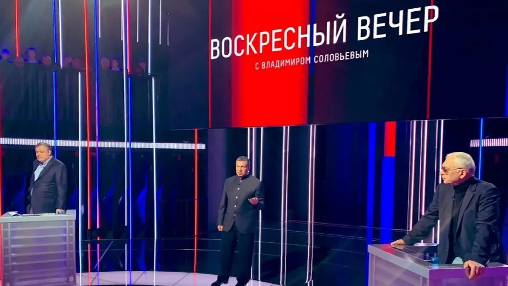 Программу воскресный вечер. Соловьёв 2025. воскресный вечер с владимиром соловьёвым. воскресное воскресенье с владимиром соловьевым. студия соловьева воскресный вечер.