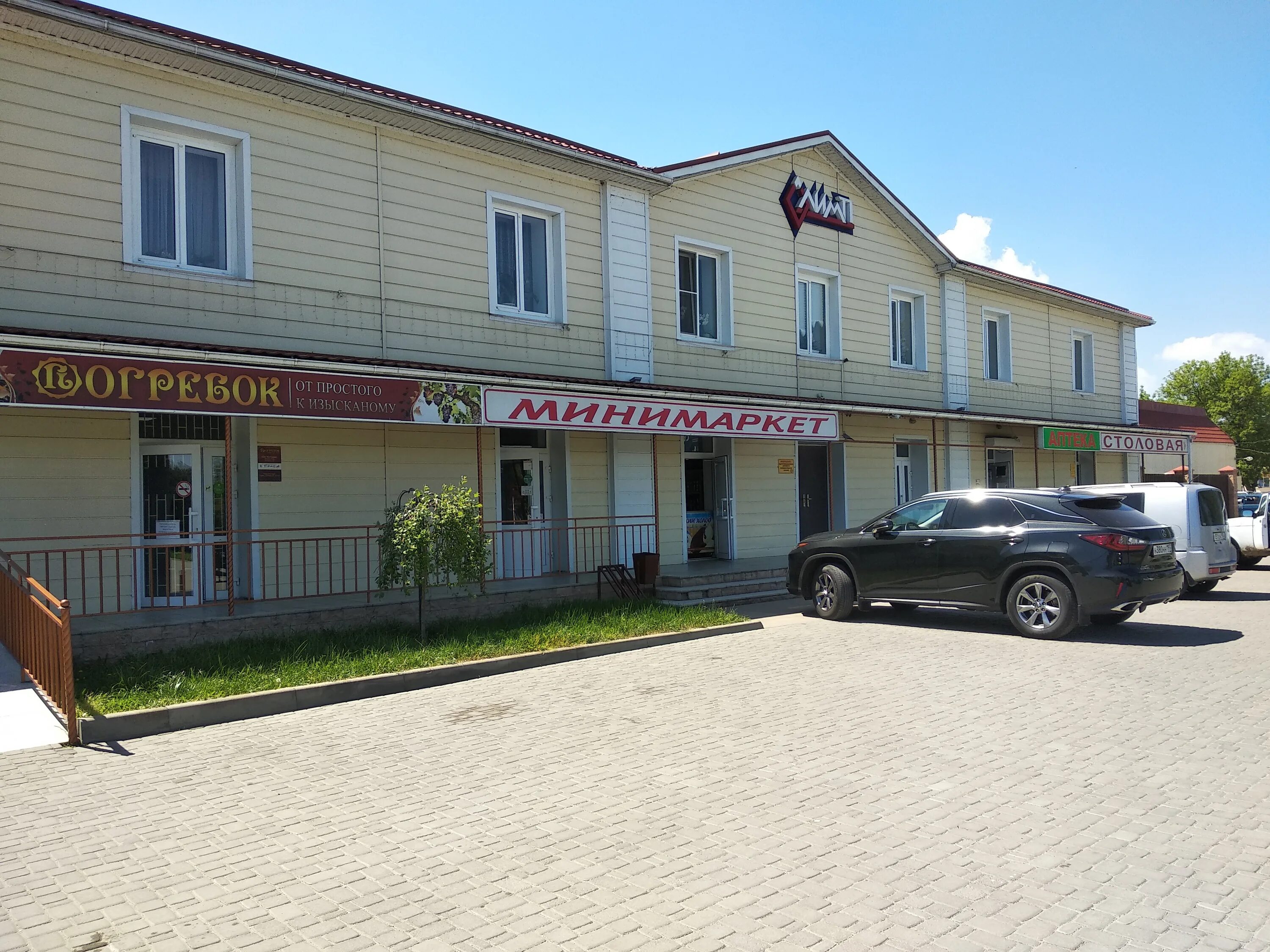 темрюк ул 27 сентября. темрюк ул 27 сентября. магазин кормов в темрюк. темрюк ул 27 сентября. темрюк улица 27 сентября 186/1.