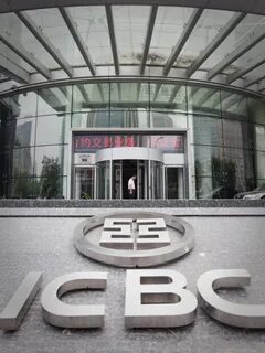 Bank of china ltd