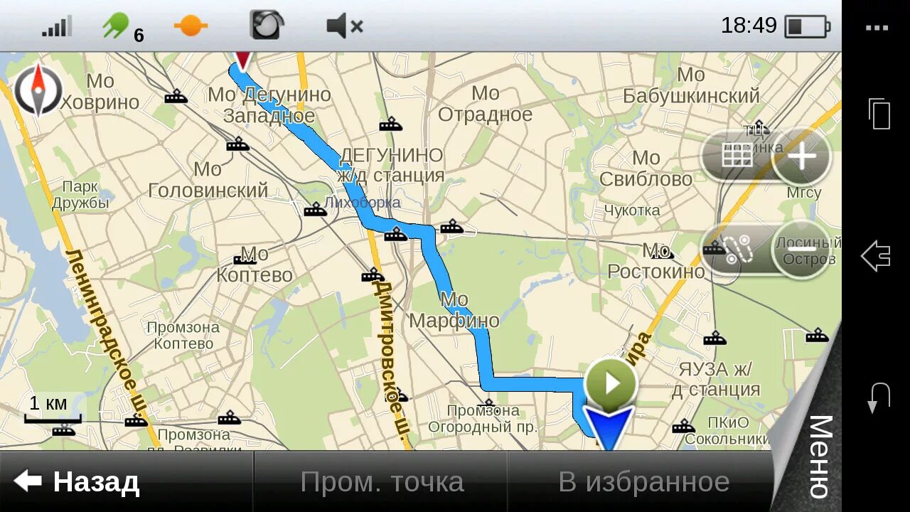 водитель сос. приложение штурман. автомобильная навигационная карта для андроид. приложение штурман. регистратор штурман usb connected.