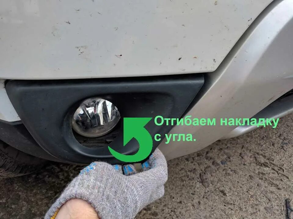 Как снять лампочку противотуманки