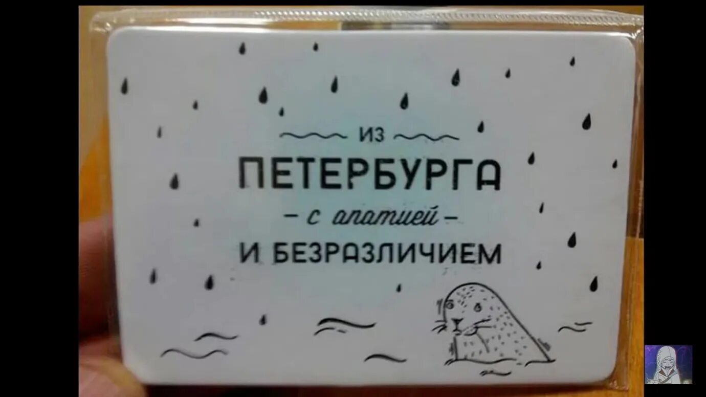 Прикольные надписи про Питер. Смешной магнитик из Питера. Прикольные магниты. Смешные надписи в Питере.