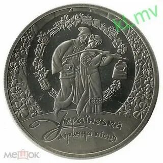 5 гривны 2012