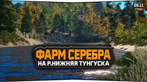 Как фармить в рр4