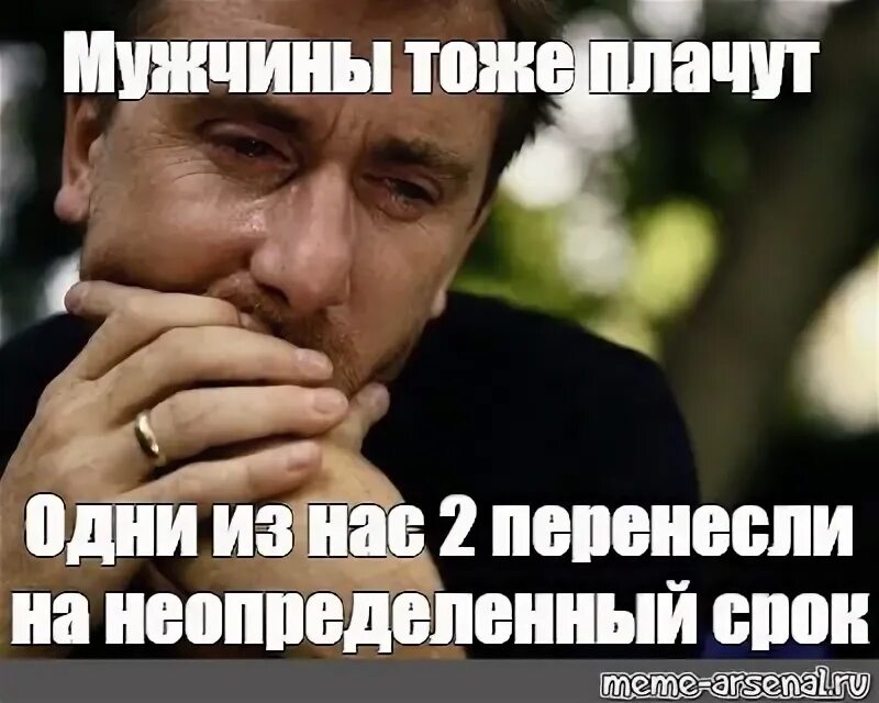 Перенесена на неопределенный срок. Перенесена на неопределенный срок