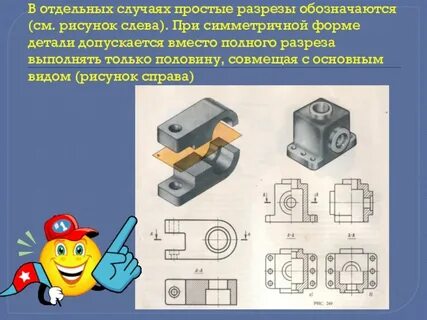 Эта деталь указывал