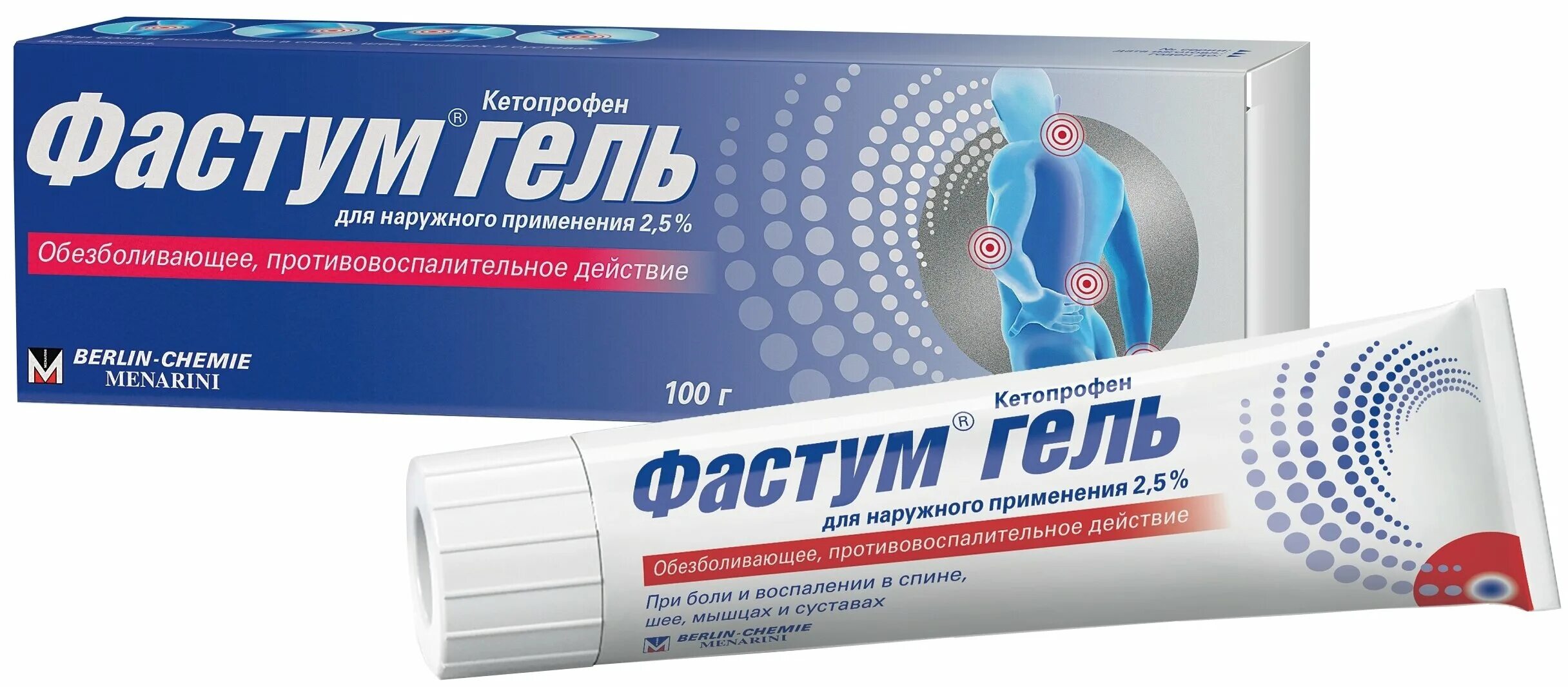 фастум гель 50мл. фастум гель 50 г. мазь фастум гель. фастум гель инструкция по применению отзывы. фастум гель 2,5% 30г.