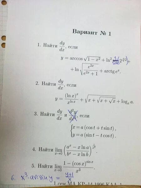 Y=Ln x^2/1=x^2. Производная Ln x+1. Найдите производную: (Ln x)' =. Производная у=Ln x+2/2x-1.