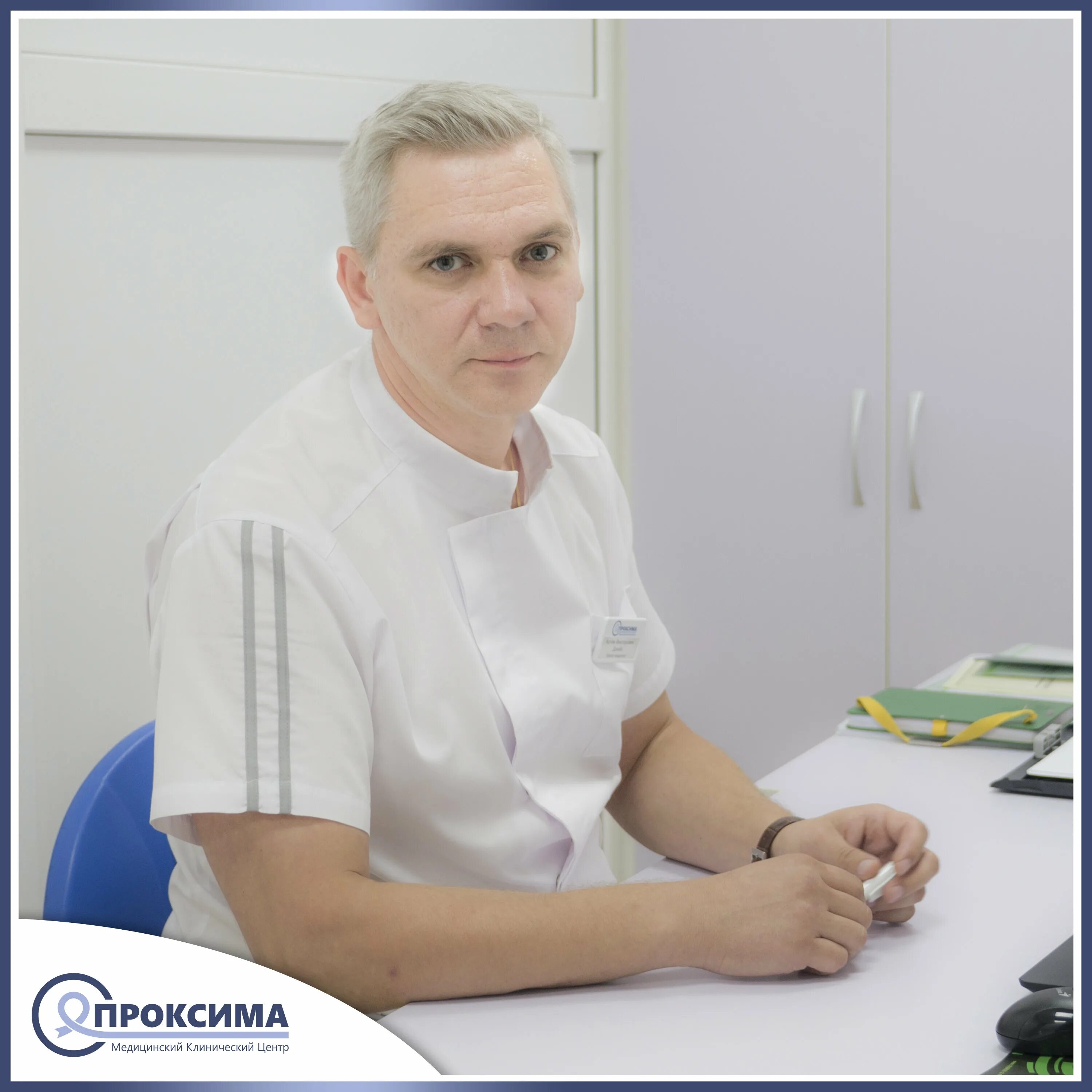 Мимкурова назима сочи врач. Отзывы о врачах сочи. Узи в сочи. Отзывы о врачах сочи. В.