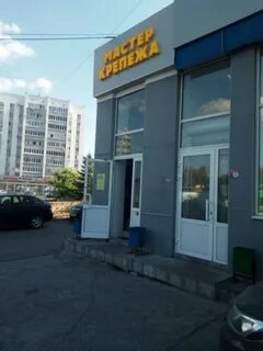 Крепеж казань адреса