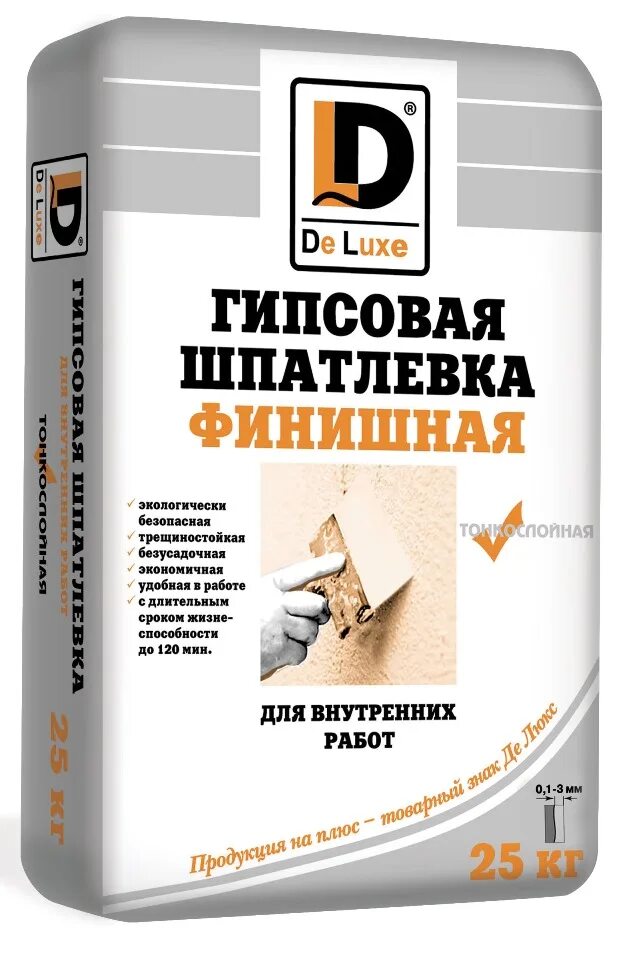 Гипсовая шпаклевка для стен какая лучше. Шпаклевка гипсовая финишная. гипсовая шпаклевка для стен финишная. гипсовая шпаклевка готовая. гипсовая шпатлевка на стене.