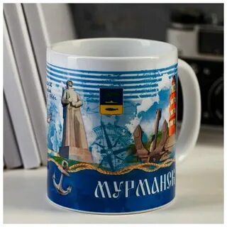 Кружки мурманск