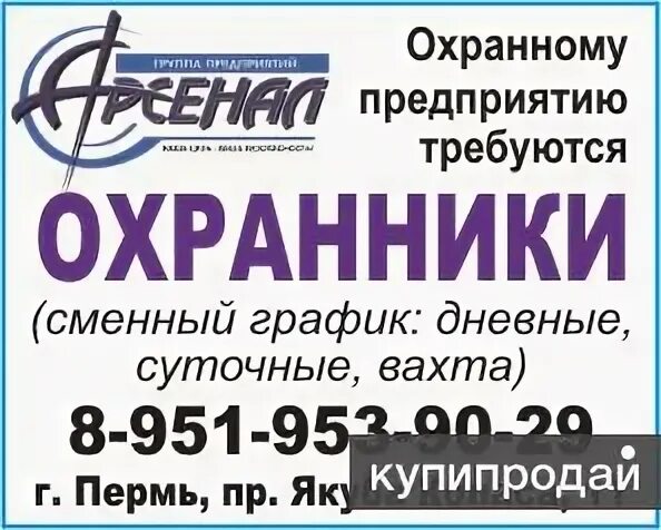 Работа вахтой в приморском