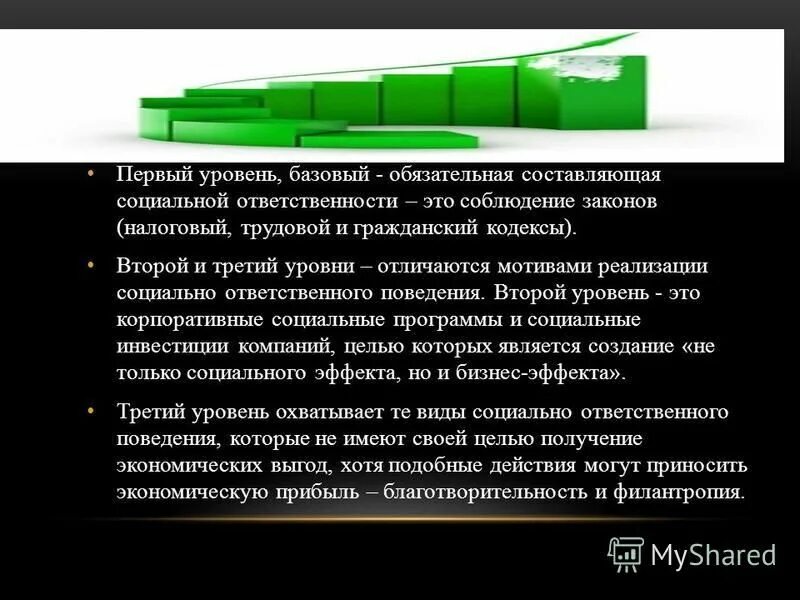 Предприятиям играющим важную роль в. Предприятиям играющим важную роль в