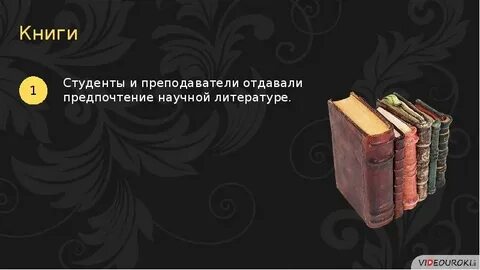 Перемены в повседневной жизни российских сословий чтение