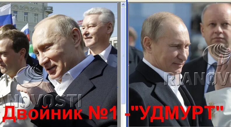 Двойники Путина Удмурт банкетный. Двойники Путина Удмурт Говорун.