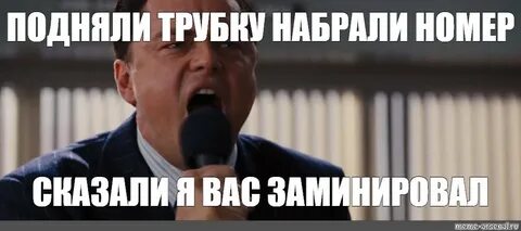 Подними трубку рингтон