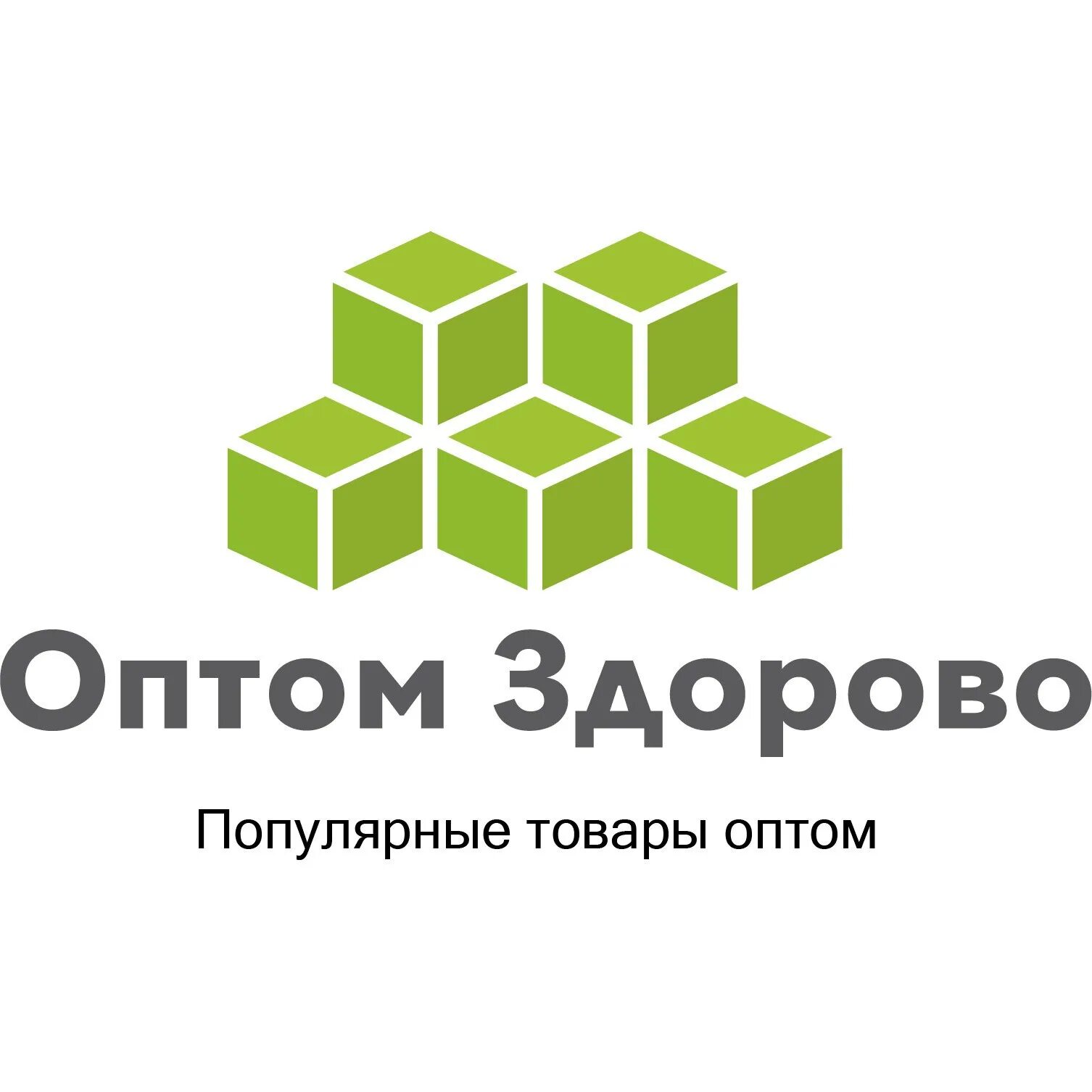 Сайт оптом продаж. Оптовик логотип. Оптовик интернет магазин. Оптом здорово интернет магазин. Оптовая сеть.