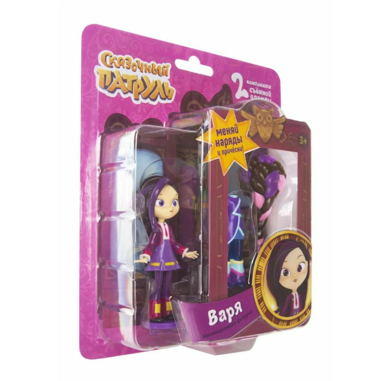 С днём рождения варюша 8 лет. Фигурка сказочный патруль 8 см. Свечки для дня рождения для 8 лет. Стихи с днём рождения. Варе 8.