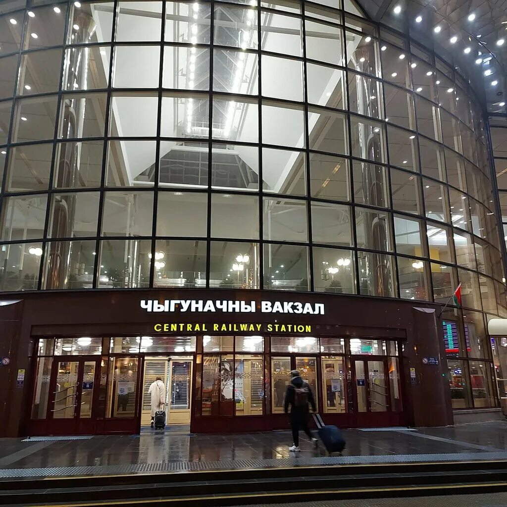 Отпуск в Беларуси! TrainSpotting!: sashkachs7 - ЖЖ