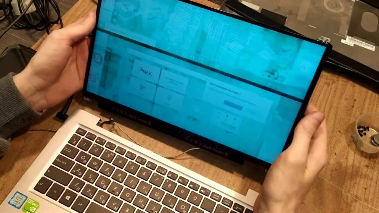 Экран ноутбука ASUS. Подсветка экрана ноутбука асус. Мерцание экрана ноутбука ASUS. Ноутбук с отсоединяющимся экраном.