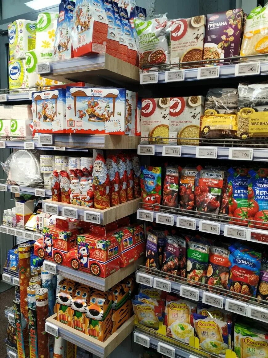 Продуктовый магазин ани ашан телеграмм. Магазин ашан в москве. Логотип продуктового магазина. Ашан логотип на прозрачном фоне. Ашан гипермаркет логотип.