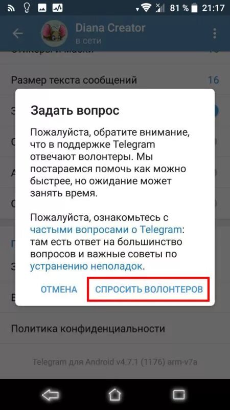 Как узнать бан в тг. Жалоба в телеграмме. Жалоба на аккаунт в телеграмме. Кап пожаловаться на человека в телеграмме. Телеграм жалоба на спам.