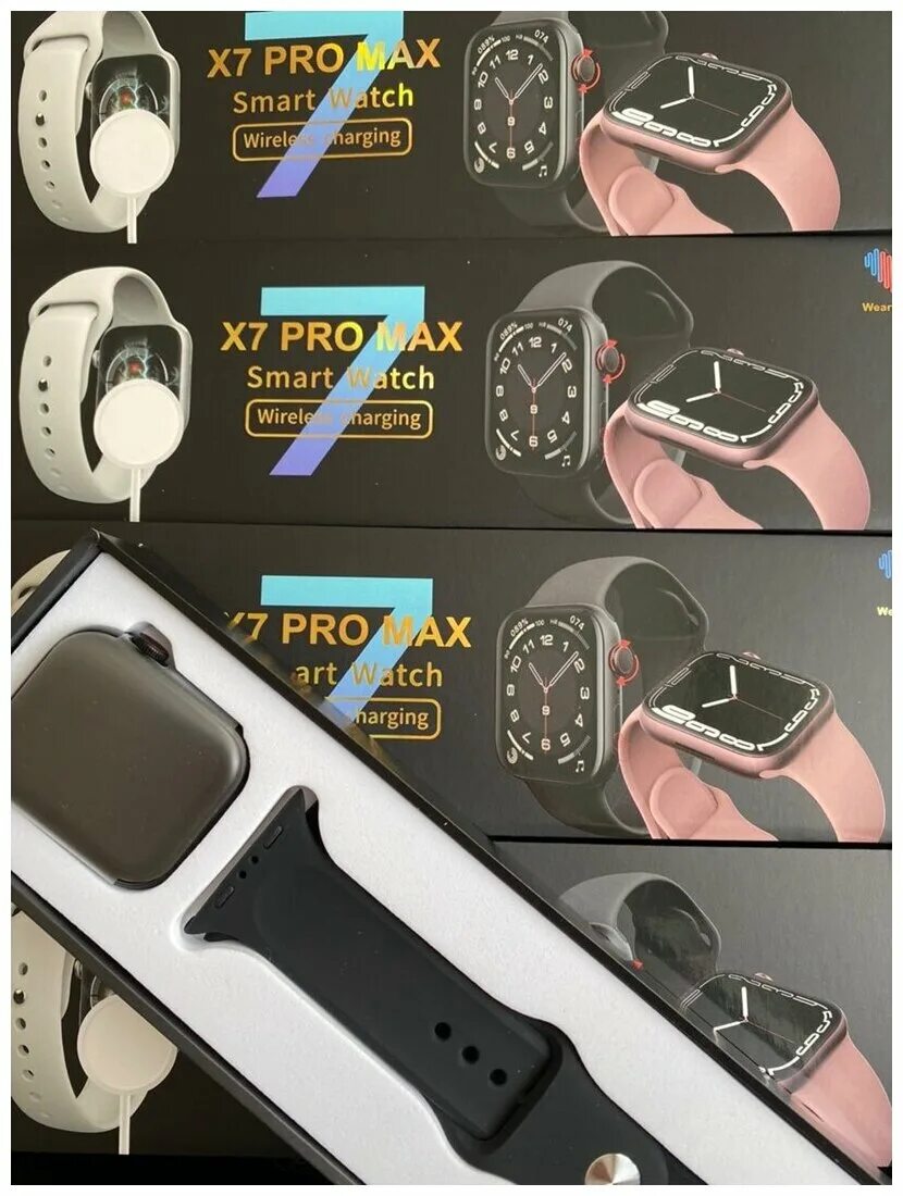 Часы макс 7. Смарт часы x7 Max. Часы x7 Pro Max. X7 Pro Smart watch. Умные часы Smart watch x7 Pro, 45mm.